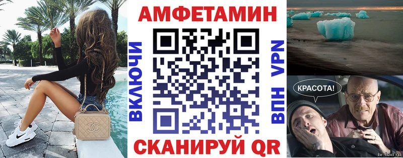 ОМГ ОМГ рабочий сайт  Муравленко  Амфетамин VHQ 