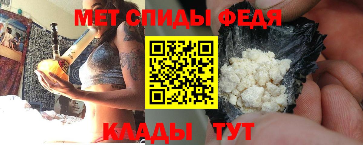 Амфетамин Розовый  АМФЕТАМИН  АМФ  Вход с VPN  Муравленко 