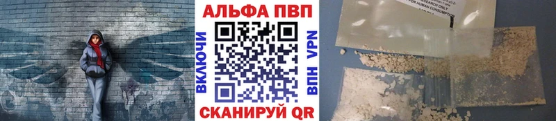 А ПВП VHQ  Муравленко 