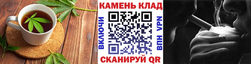 Cannafood марихуана  Муравленко 