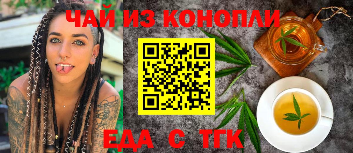 Canna-Cookies марихуана  Муравленко 