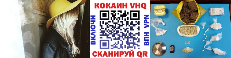 blacksprut ТОР  Муравленко  КОКАИН VHQ 