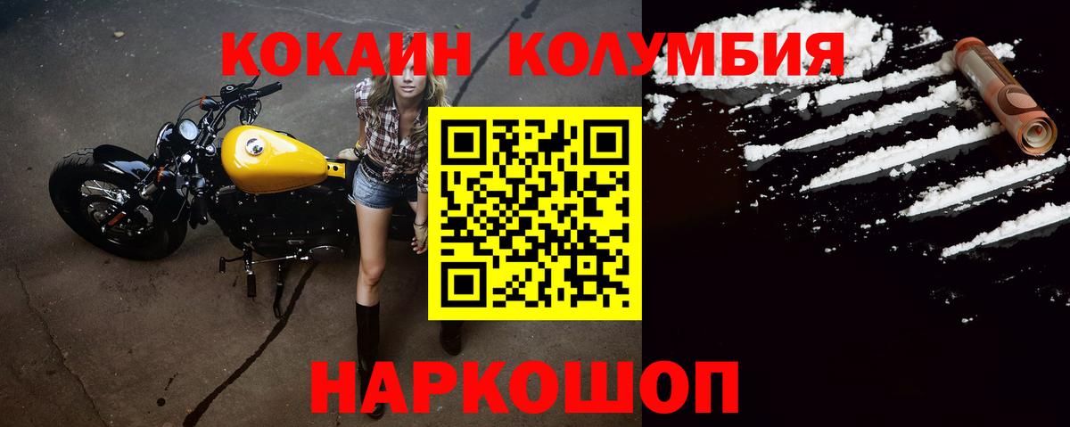 Кокаин Перу  что такое наркотик  COCAIN Боливия  Муравленко 