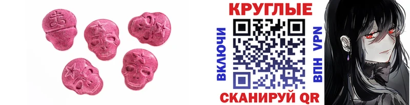 цены Муравленко маркетплейс официальный сайт Ecstasy mix