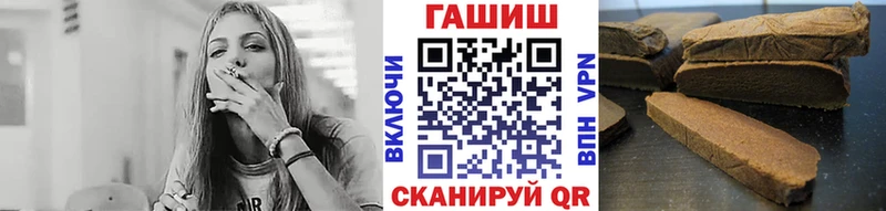 ГАШИШ гашик  купить наркотики цена  Муравленко 