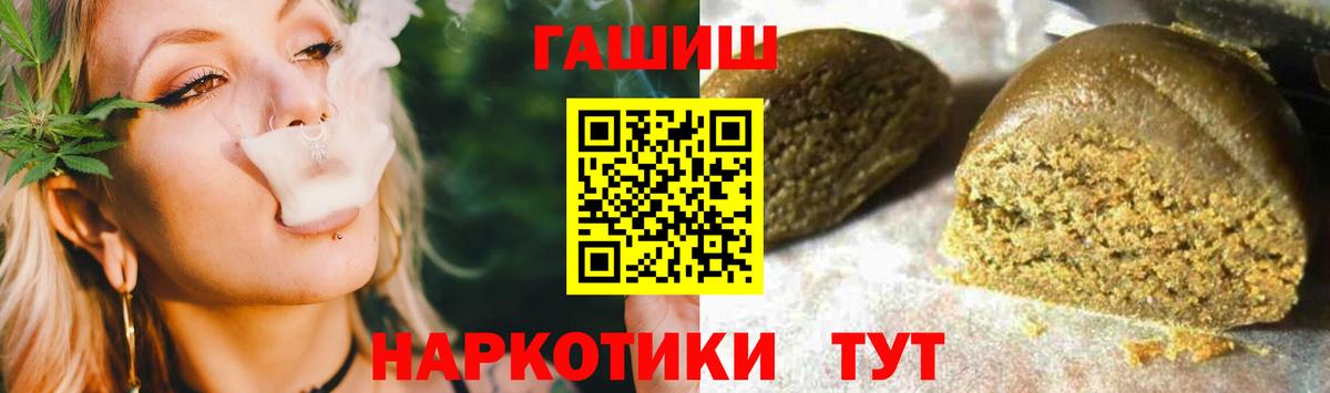 Кокаин  Вход с VPN  APVP СК кристаллы  Муравленко  ГАШ  Бошки Шишки  Мефедрон   МЕТАМФЕТАМИН 