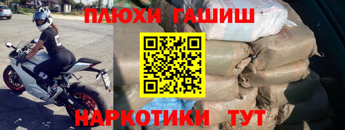 ГАШ ice o lator  ГАШ убойный  Муравленко 