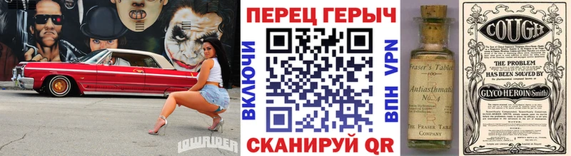 купить закладку  Муравленко  ГЕРОИН афганец 