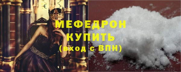 соль ск Нефтегорск