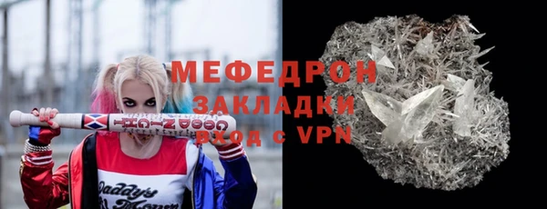 MDMA Армянск