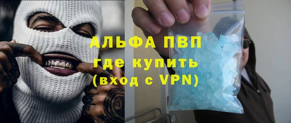 молекула духа Новокубанск