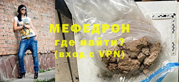 ешки Нея