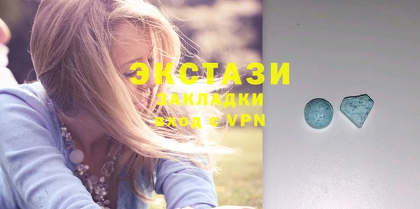 ешки Нея