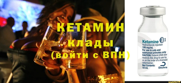 мефедрон Новозыбков