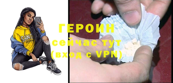 молекула духа Новокубанск