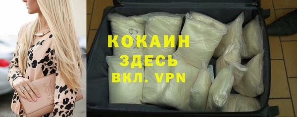 соль ск Нефтегорск