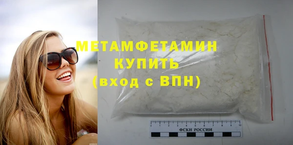 молекула духа Новокубанск