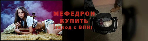 соль ск Нефтегорск
