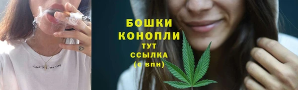 мефедрон Новозыбков