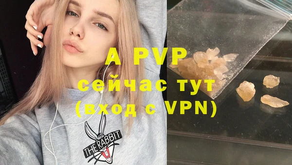 мефедрон Новозыбков