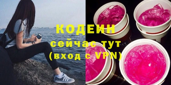герыч Надым