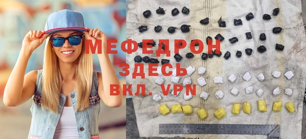 соль ск Нефтегорск
