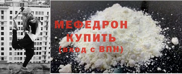 MDMA Гусь-Хрустальный