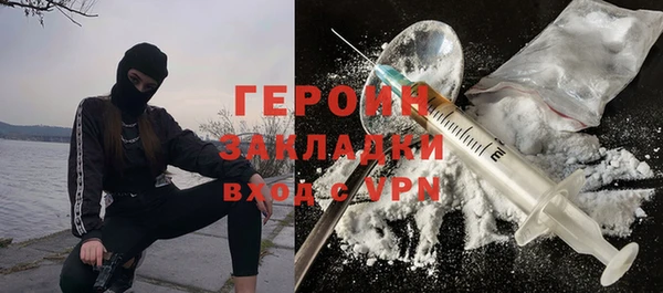 молекула духа Новокубанск