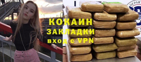 мефедрон Новозыбков
