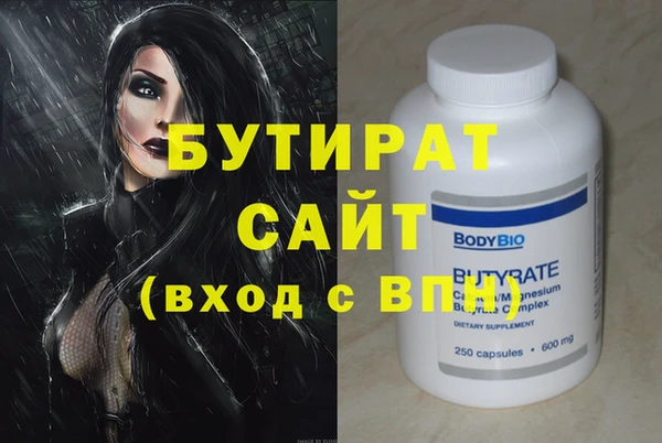 соль ск Нефтегорск