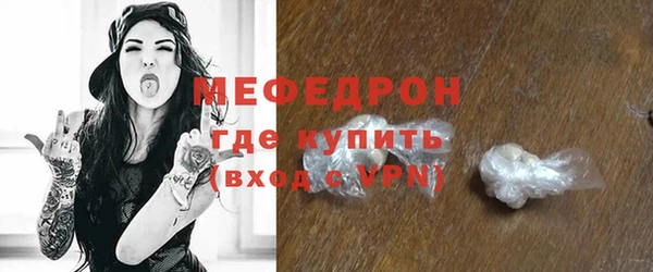 кокс Нефтекумск