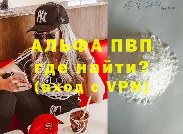 соль ск Нефтегорск