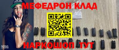 бошки Будённовск