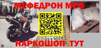 стаф Волжск
