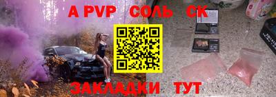 ешки Бугуруслан