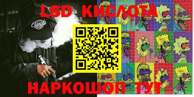 ешки Бугуруслан