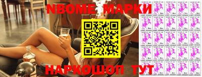 эйфоретик Бузулук