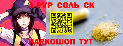jwh Волжский
