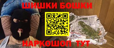 эйфоретик Бузулук