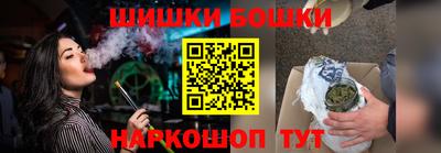 эйфоретик Бузулук