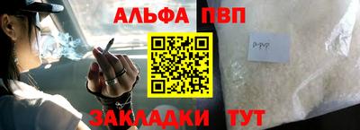 стаф Волжск