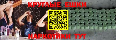 эйфоретик Бузулук