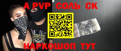 твердый Волгодонск