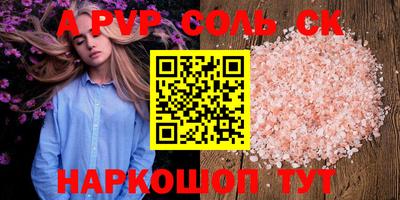 jwh Волжский