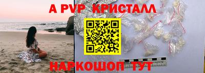 стаф Волжск