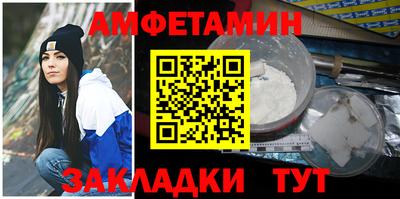 эйфоретик Бузулук