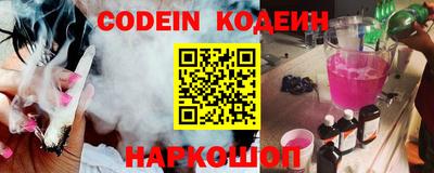 jwh Волжский
