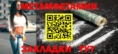jwh Волжский