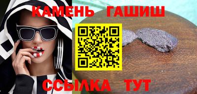 твердый Волгодонск