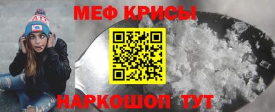 стаф Волжск